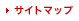 �T�C�g�}�b�v