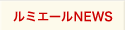 ��ߥ�����NEWS