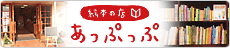�G�{�̓X�@�����Ղ���